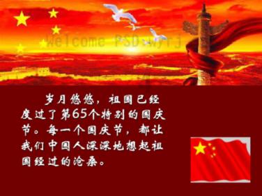 战锤：全面战争