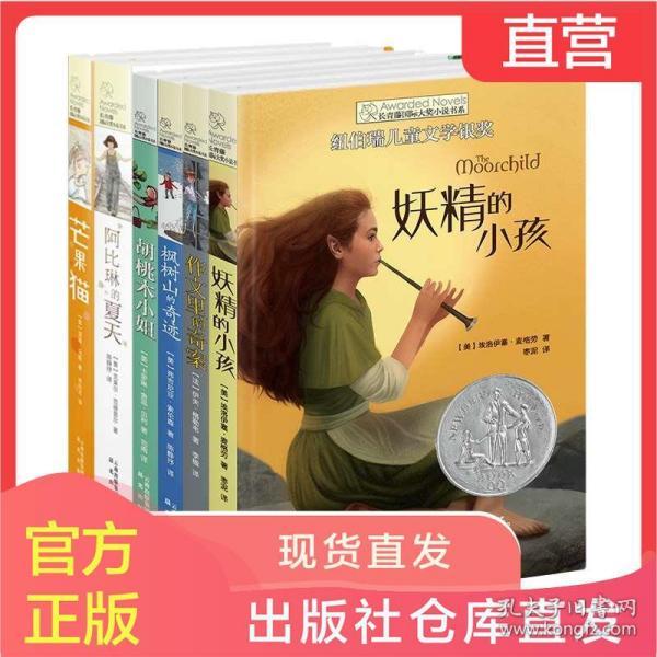 邢锋任暨南大学校长